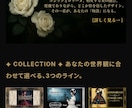 丸投げ可/売れるBASEネットショップ制作します 丸投げOK/現役ブランド運営者が売れるまでの導線設計まで対応 イメージ6