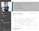 有名外資に会いたいと思わせる攻めの履歴書作成します 有名外資・メガベンチャーの書類通過をブーストする代行サービス イメージ6