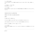 お店の雰囲気に合うSNS投稿文を10本作成します 自然で使いやすい投稿文を作成します イメージ7