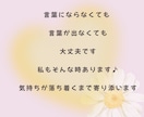 あなたの心に寄り添います あなたの心が軽くなるまで そばにいます イメージ4