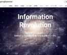 wix講師が【wixで決済用サイト】作ります Wix講師が作るので、管理・更新方法も伝授します☆ イメージ2