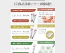 WEB画像（SNS・バナー・サムネイル）作成します ECサイト、Instagram、YouTube、TikTok イメージ5