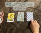 転職？とどまる？この先のお仕事のお悩み伺います １人で悩まないで！これからのキャリアのご相談承ります イメージ5