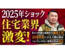 スターティング特価1000円！サムネイル制作します 現役プロが短納期、続けやすい価格でお届け！ イメージ9