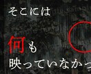 修正5回まで｜一律1500円！サムネイル作ります YouTube動画ならジャンル問わず！見栄え◎サムネ！ イメージ3
