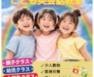 見やすいおしゃれなチラシ制作します 目を引くデザイン！低価格◎高品質◎ イメージ4