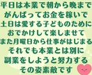 仕事・育児・家事に追われるあなたへ専用副業作ります スマホだけあればあとは不要！すべてを用意してお渡しします！ イメージ3