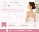 作業療法士◆雰囲気美人を目指す姿勢を分析します 雑誌掲載 I “綺麗に見えるバランス”を美容目線で分析 イメージ3