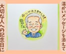 心をつなぐ✨似顔絵入り色紙の寄せ書き描きます 似顔絵入りかわいい色紙の寄せ書き｜卒業・退職・お祝いに イメージ5