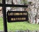 行政書士が、あなただけの家系図を作成いたします ご自分の先祖を見える化して、未来に残しませんか イメージ2