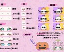 ハロウィン量産描きます 仮装やお顔などを細かく選べます!量産でも個性的に◎ イメージ3