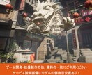 3Dモデルを作成します 画像にモデル価格の目安表があります イメージ1