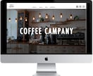 WEBデザイナーがオリジナルのサイトを制作致します 個人事業主様、中小企業様向けの素敵なサイトをご提案します。 イメージ4