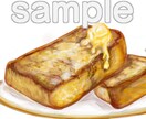 食べ物イラスト描かせて頂きます 現役調理師が描く食べ物イラストです！給食やお弁当もアリ イメージ1