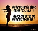 最近会話してない、社会から孤立してる気分になります 『誰かと繋がりたい、本音で話したい』お気持ちに寄り添います イメージ9