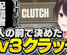 Youtubeでのサムネイルを制作しています パッと目につく目立つデザインをご提供！ イメージ7