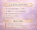 この悩みいつまで続く？タロットで期限感を占います ずっと続く気がする不安に、区切りを イメージ2