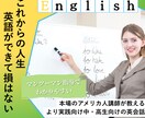 ターゲットに合わせたデザインを作成します ご依頼後、早期納品いたします！ イメージ7