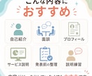 質問をしながら考えの整理をお手伝いします 話しながら頭の中を整理する対話時間に⭐ イメージ4