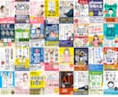 プロだから高いクオリティーのデザインが提供できます 【電子書籍・各資料の表紙の制作 5000円！（表紙）】 イメージ1
