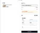 Laravelで管理画面付きECサイトを制作します 商品管理・カート・注文管理・Stripe決済まで対応 イメージ6