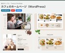 WordPressにFigmaデザインを実装します FigmaカンプからWordPressに忠実実装・修正無制限 イメージ3