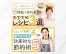 クリックしたくなる！YouTubeサムネ作ります 修正無制限！内容に合わせた高品質なデザインをご提案します！ イメージ6