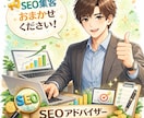 上位表示を狙ったSEO対策お手伝いします Web広告でも培った実績の出る施策を打ち出せます。 イメージ1