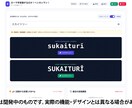 ローマ字変換をします ローマ字変換するだけ！ヘンカンマン！ イメージ4