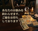 男性心理×タロット 彼の本音を徹底翻訳します 実績2千件超。男性脳ロジックで彼の本音を翻訳。限定500円 イメージ10