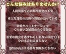 ワンコイン霊視で自分の本音、気持ちを読み解きます 神獣霊視で本当に思っている自分の本音をお伝えします。 イメージ3