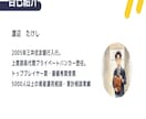 SNSの運用代行をします 集客ならお任せ！意味あるフォロワーを増やします イメージ7