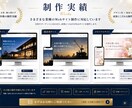 集客・採用につながるホームページを制作します 見た目だけで終わらない、“成果につながるWebサイト”へ イメージ5
