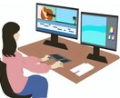YouTube動画編集します YouTube動画編集やります イメージ1