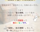 自分の本当の気持ちが分かるセッションをします 将来への不安、何かモヤモヤ‥そんな気持ち抱えていませんか？ イメージ5