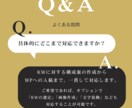 AIを使わずプロライターの手でSEO記事を書きます ココナラ開始キャンペーンとして「1文字＝1.5円」で対応中 イメージ8