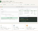YouTubeリサーチを自動化ツール作ります 視聴回数・チャンネル情報等を一括Excel出力 イメージ3