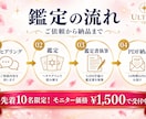 お守りPDF鑑定書｜彼の本音と未来を読み解きます 読み返せるお守り鑑定書PDF│ヘキサグラムで本音を本格鑑定 イメージ5