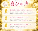 相手の本音と恋の行方を霊視で深く読み解きます 今の気持ち・連絡がない原因・未来まで丁寧にお伝えします イメージ9