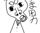 国宝級絵師がイラスト・アイコンを描きます 世界が見向きもしなかった絵が伝説を生み出す イメージ4