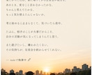 言葉にならない思いや体験を記事にします 書きたい気持ちを読みやすい文章にします イメージ1