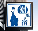 想いを汲んだ高品質なロゴデザイン作成します これから起業・開業する方、ロゴをリニューアルする方へ イメージ9