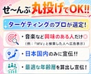 全部丸投げOK！YouTube公式広告で宣伝します 大手事務所も使う"YouTube公式広告"で＋200回宣伝！ イメージ2