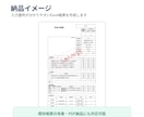 Excel帳票・管理表を作成します 既存Excelの改善も対応します｜実務で使いやすい帳票を作成 イメージ3