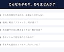 現Pr. / SMがコンサル転職の疑問に回答します 役割・各社の違い・年収・面接内容を現役に30分ぶつけよう イメージ2
