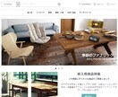 独自ドメインのネットショップ開店を代行します 無料ショップに満足できない人、オリジナリティを求める人向け イメージ3