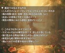 ソウルメイトかツインレイか？運命の絆を読み解きます 魂の鼓動が共鳴する相手は誰か。愛の真実と使命を霊視で明らかに イメージ3