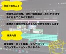 丸投げOK！アーカイブから切り抜き動画作ります サムネイルもおまかせ可能！ポイント指定不要！ イメージ2