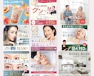 広告運用実績有り！クリックしちゃうバナー作ります 完全オリジナルデザイン！「心ときめくコピー」も無料提案可能◎ イメージ3