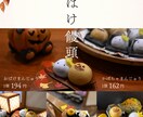 チラシ作成のプロが、最高のチラシ作ります 平日であれば納期最短2日！修正回数無制限オプション完備！ イメージ2